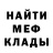 Метадон мёд Mr Hans