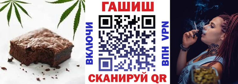 Печенье с ТГК марихуана  Купить закладки  Шебекино 