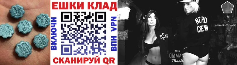 Экстази 280мг Купить закладки Шебекино