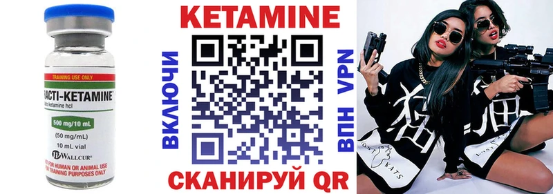 Купить  Шебекино  Кетамин ketamine 