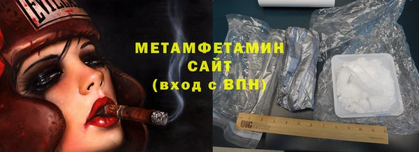 мдма Ступино
