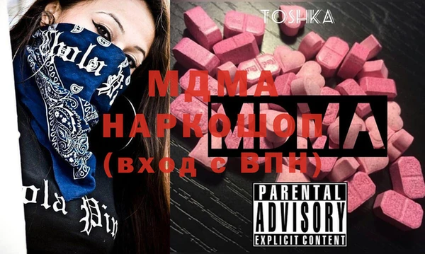 мдма Ступино