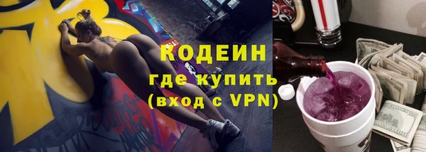соль курить ск Строитель