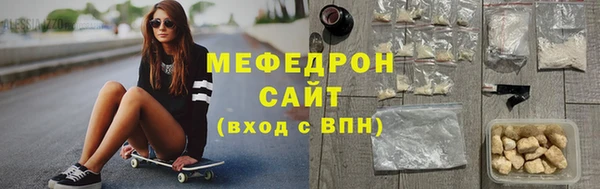 соль курить ск Строитель