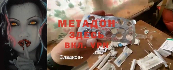 соль курить ск Строитель