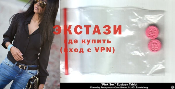 соль курить ск Строитель