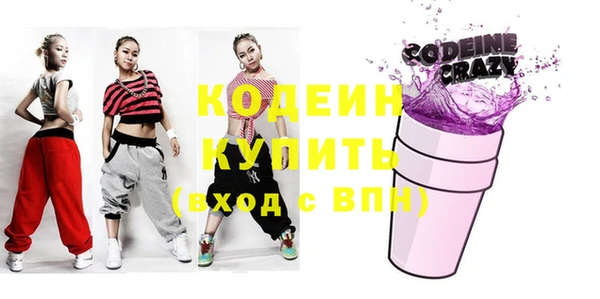 мдма Ступино