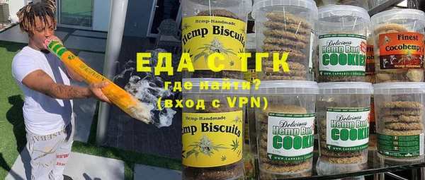 соль курить ск Строитель