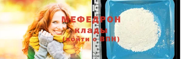 соль курить ск Строитель