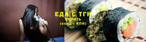 соль курить ск Строитель