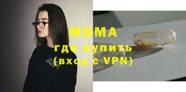 мдма Ступино