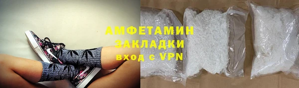 мдма Ступино