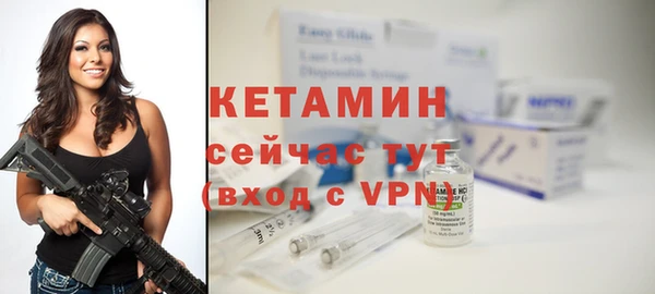 соль курить ск Строитель