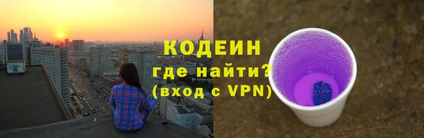 соль курить ск Строитель