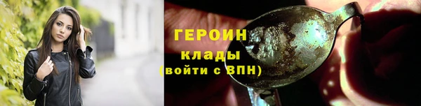 мдма Ступино
