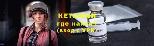 мдма Ступино