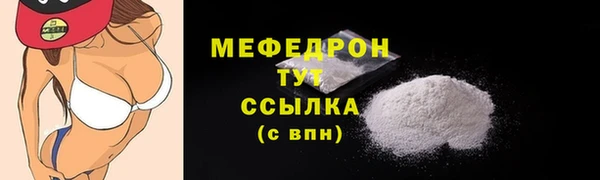 мдма Ступино