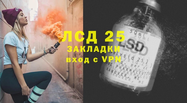 мдма Ступино