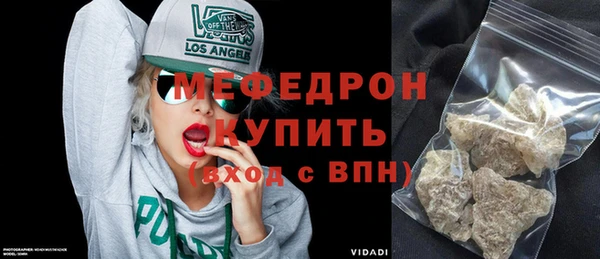мдма Ступино
