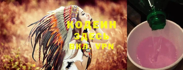 соль курить ск Строитель