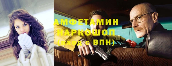 мдма Ступино