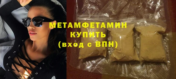 соль курить ск Строитель