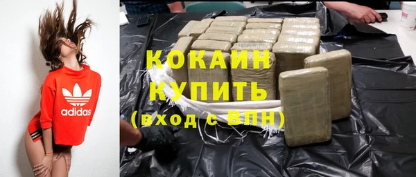 соль курить ск Строитель