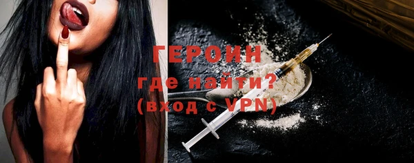мдма Ступино