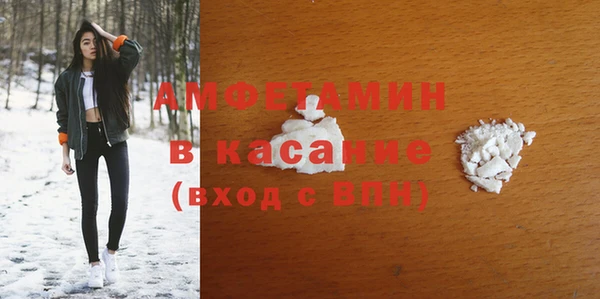 соль курить ск Строитель