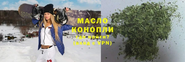 соль курить ск Строитель
