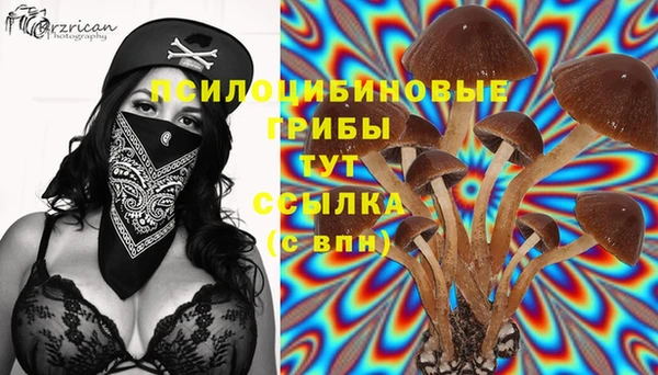 мдма Ступино