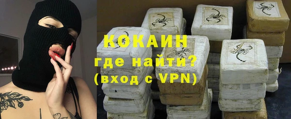 соль курить ск Строитель