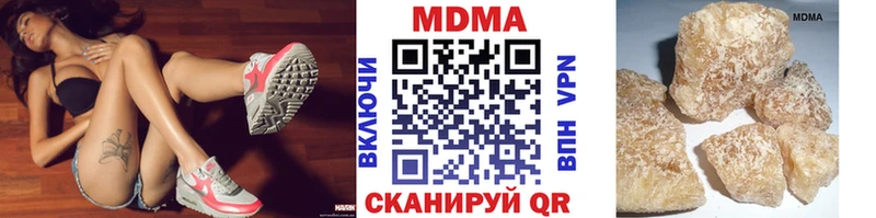 Купить закладки  Шебекино  МДМА VHQ 