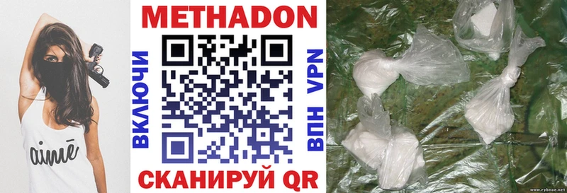 Купить где  Шебекино  Метадон белоснежный 