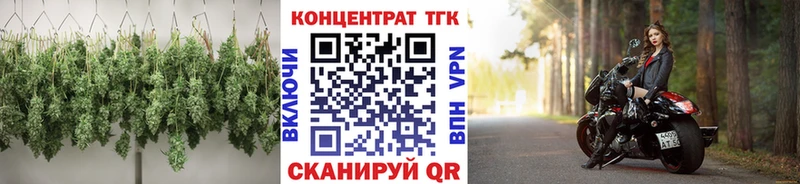Дистиллят ТГК гашишное масло  Купить  Шебекино 