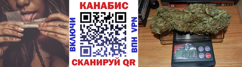 Шишки марихуана Ganja Шебекино